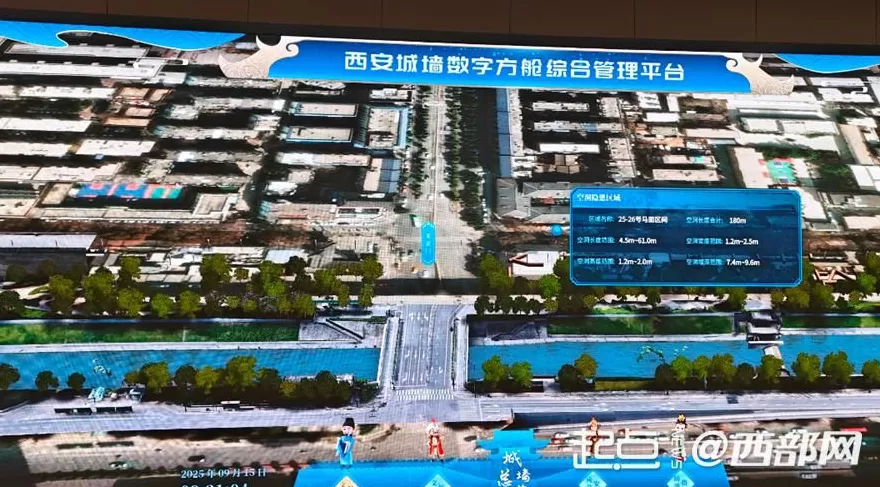 从数联古今到“智”绘文明文化遗产“云”上焕新-第8张图片-