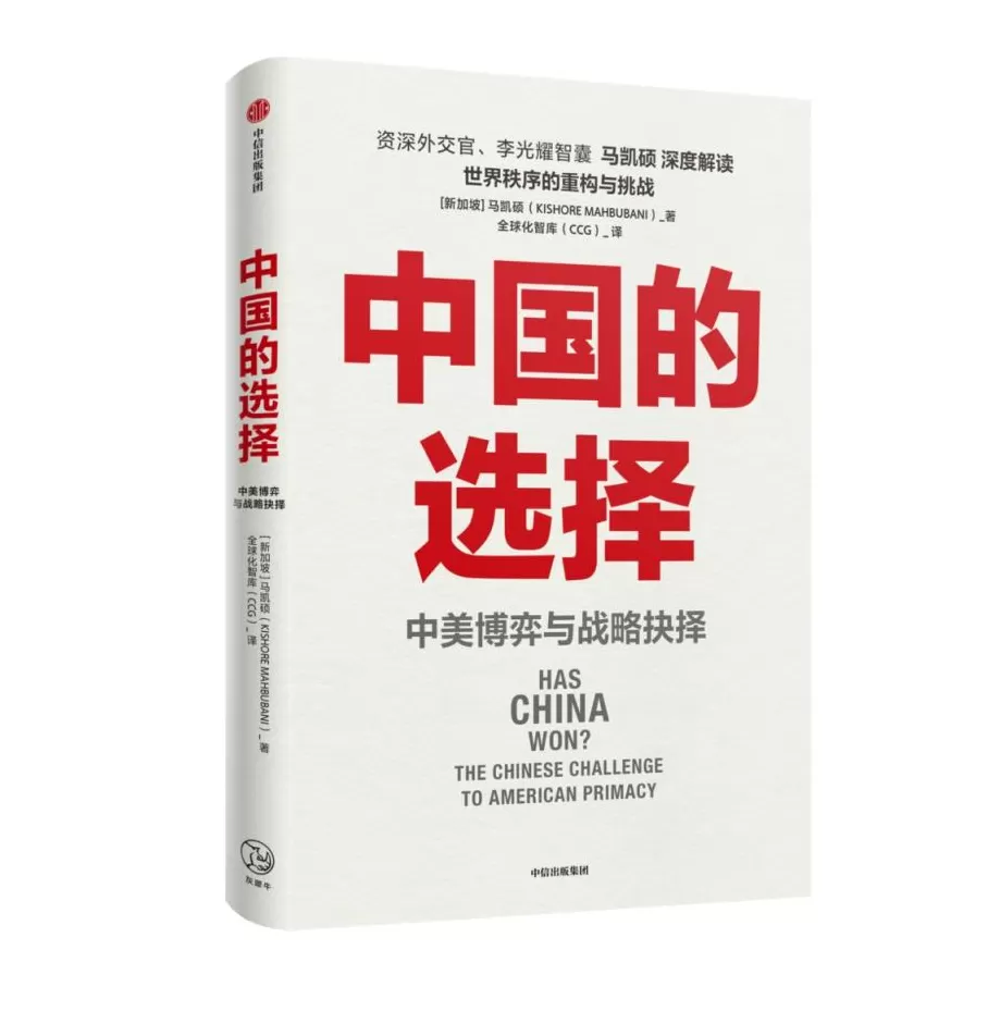 专访｜马凯硕：地缘政策不求最好但求避免最糟，亚洲表现更佳-第4张图片-