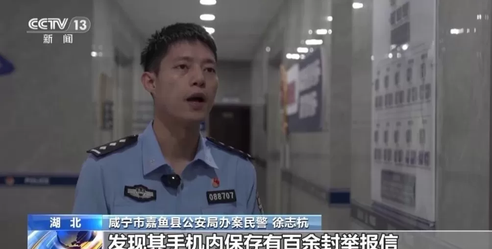 湖北一干部涉诬告陷害被审查起诉22名党员干部获正名-第1张图片-