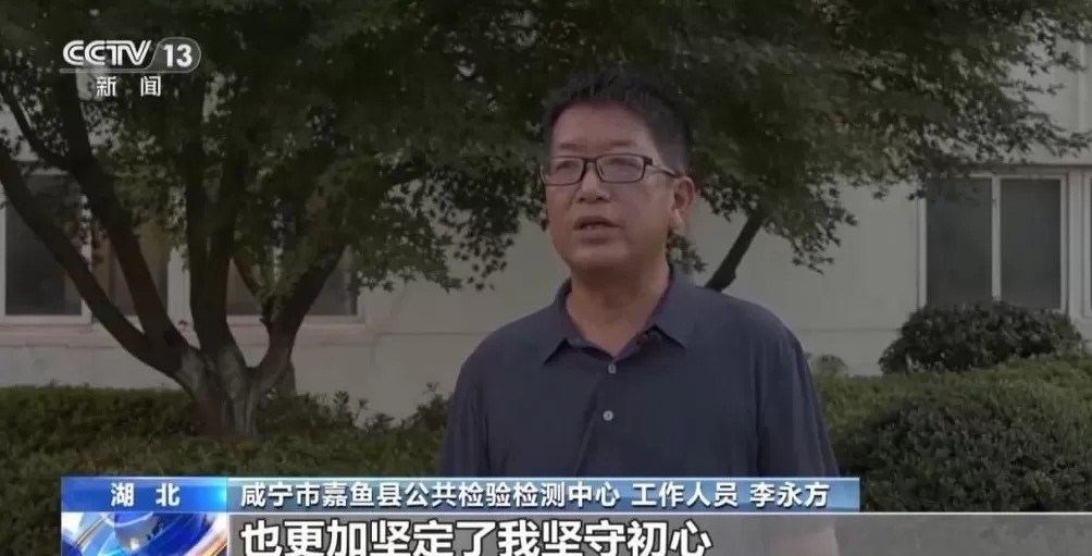 湖北一干部涉诬告陷害被审查起诉22名党员干部获正名-第2张图片-