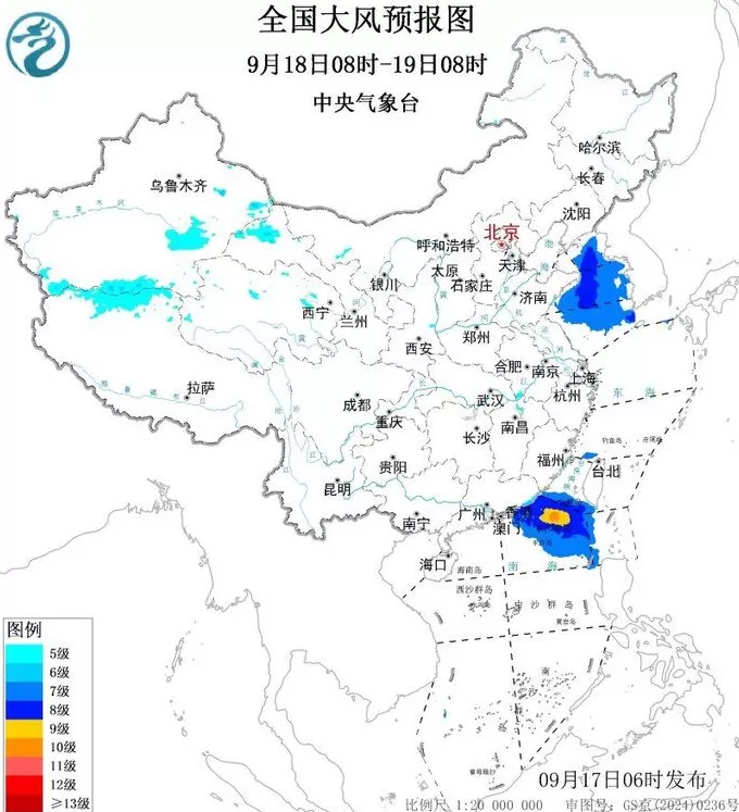 中央气象台发布暴雨黄色预警、大风蓝色预警-第3张图片-