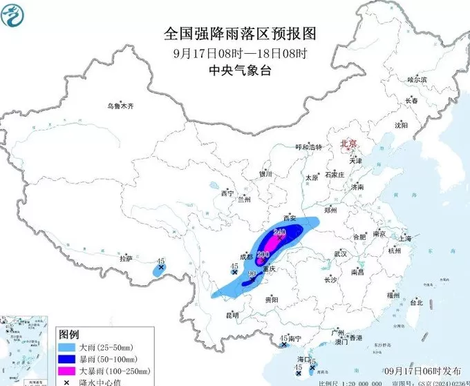 中央气象台发布暴雨黄色预警、大风蓝色预警-第1张图片-