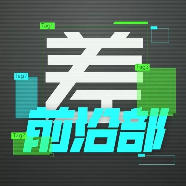 你的AI越来越蠢？因为它学会见人下菜碟了-第1张图片-