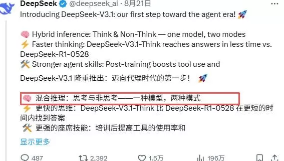 你的AI越来越蠢？因为它学会见人下菜碟了-第6张图片-