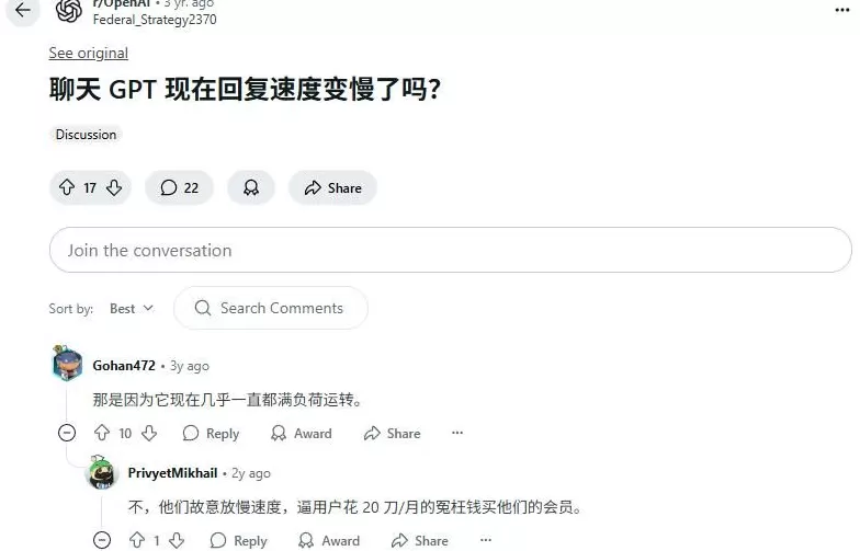 你的AI越来越蠢？因为它学会见人下菜碟了-第12张图片-