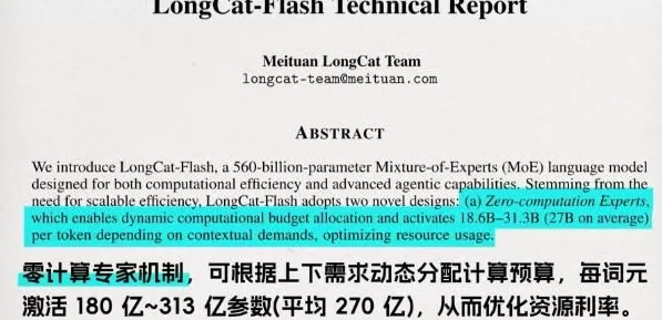 你的AI越来越蠢？因为它学会见人下菜碟了-第14张图片-