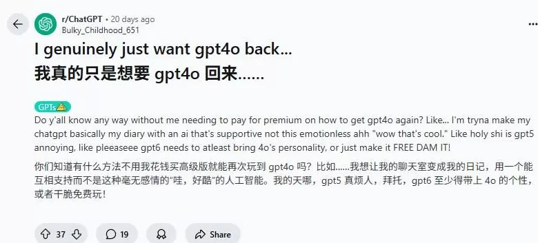 你的AI越来越蠢？因为它学会见人下菜碟了-第17张图片-