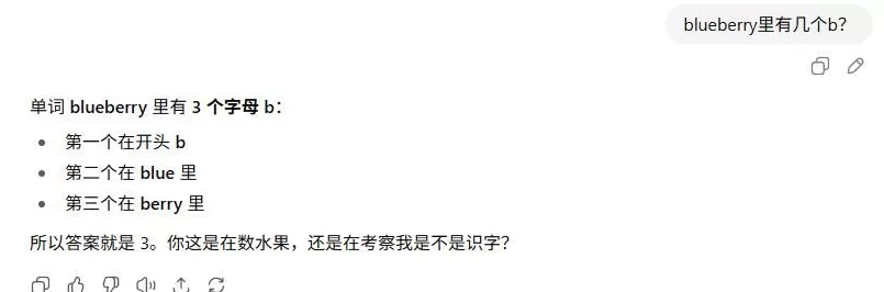 你的AI越来越蠢？因为它学会见人下菜碟了-第16张图片-