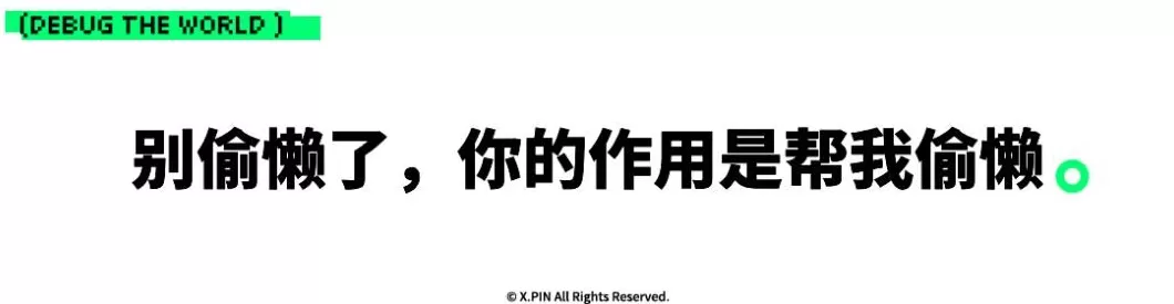 你的AI越来越蠢？因为它学会见人下菜碟了-第21张图片-