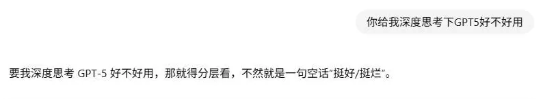 你的AI越来越蠢？因为它学会见人下菜碟了-第20张图片-