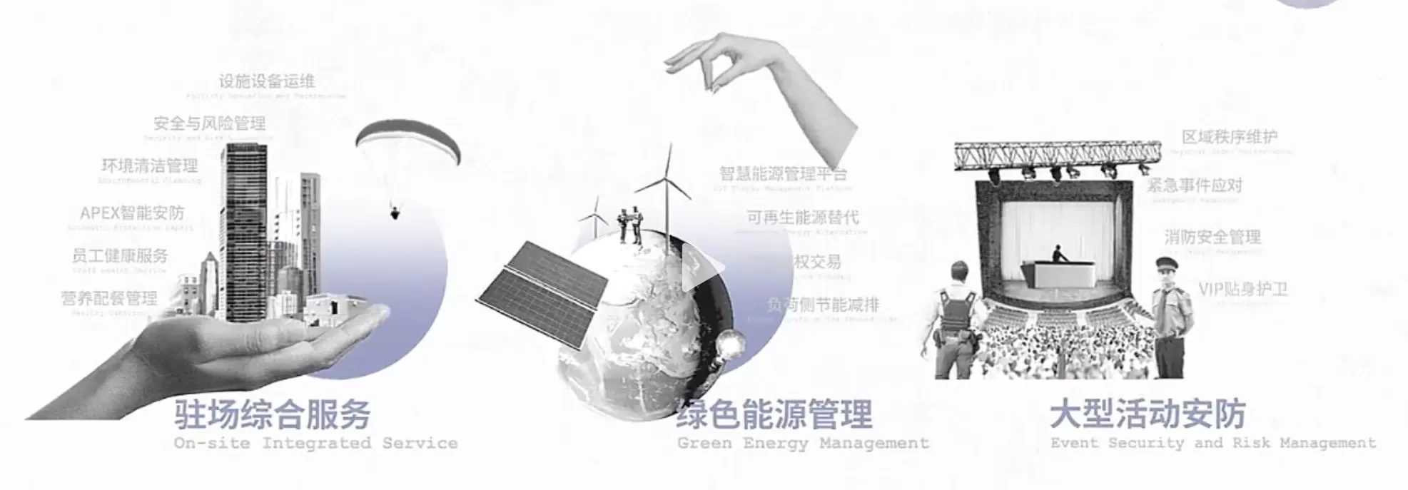 “两连板”新大正拟并购中信资产旗下IFM服务商，消息提前泄露？-第3张图片-