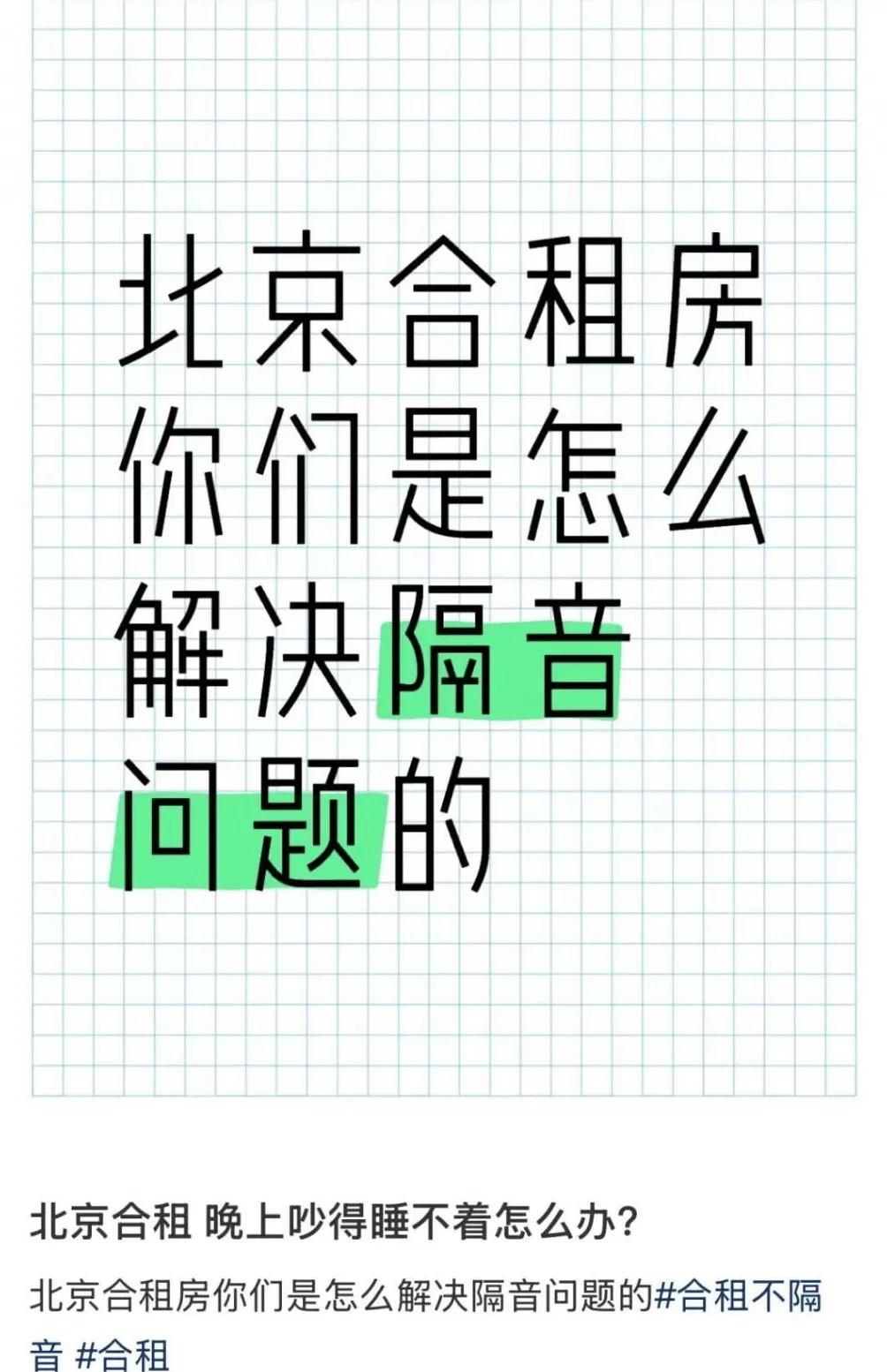 深夜，变态邻居又开始了……-第11张图片-