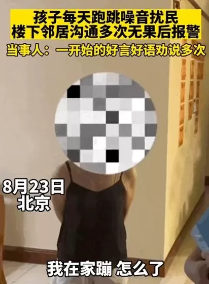 深夜，变态邻居又开始了……-第9张图片-