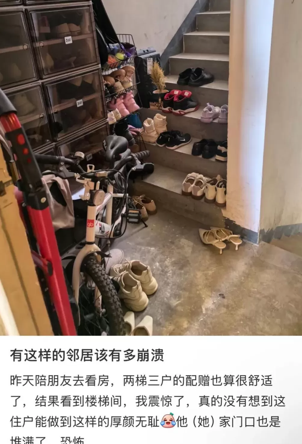 深夜，变态邻居又开始了……-第12张图片-