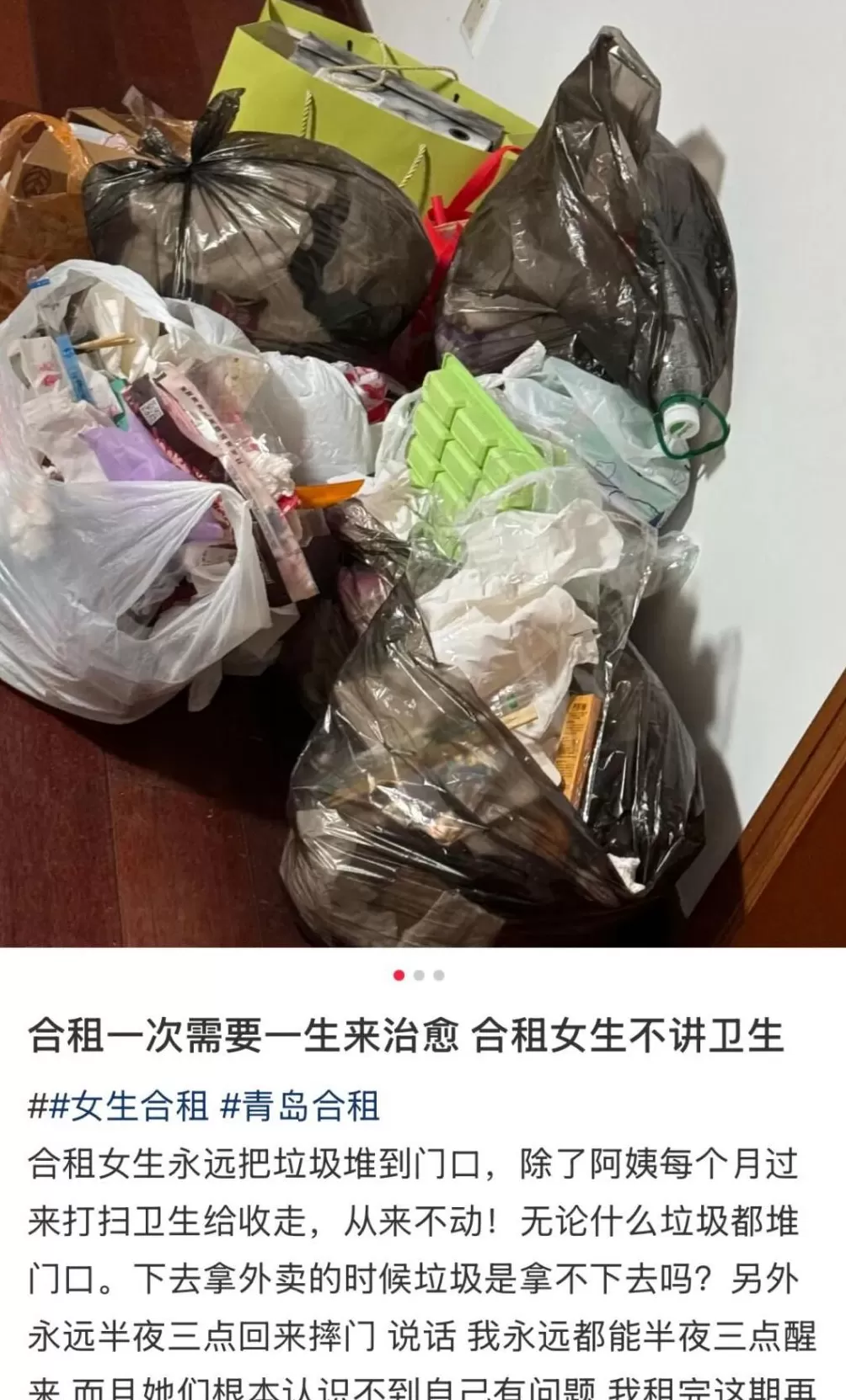 深夜，变态邻居又开始了……-第17张图片-