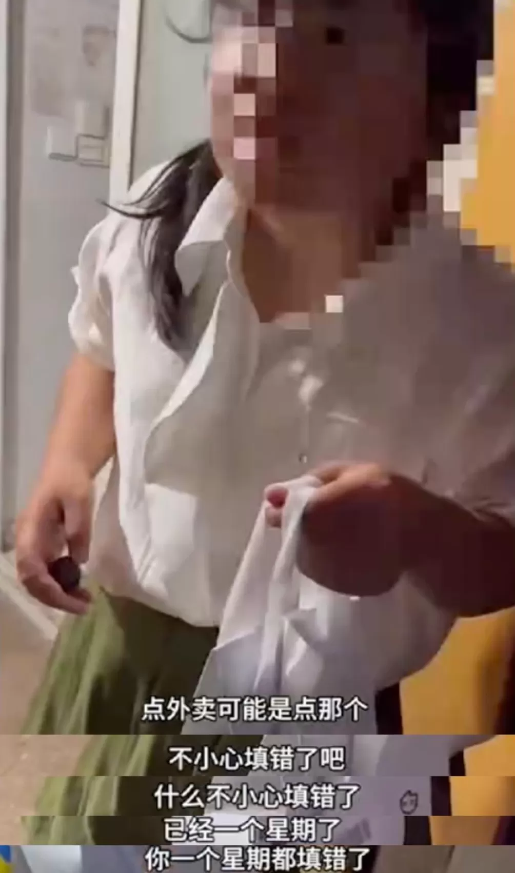 深夜，变态邻居又开始了……-第19张图片-