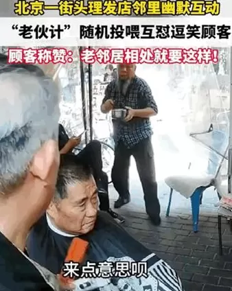 深夜，变态邻居又开始了……-第37张图片-