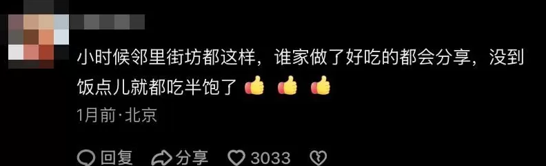 深夜，变态邻居又开始了……-第38张图片-