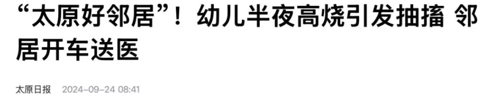 深夜，变态邻居又开始了……-第35张图片-