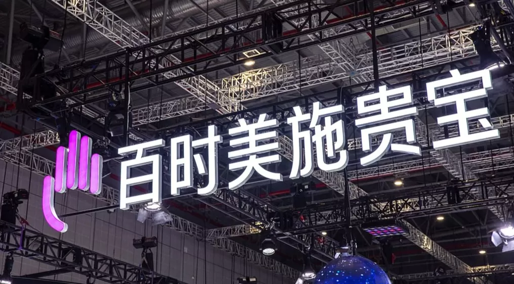 首家中美合资药企60%股权确认出售！BMS表态继续投资中国市场，会影响药物供应吗？-第1张图片-