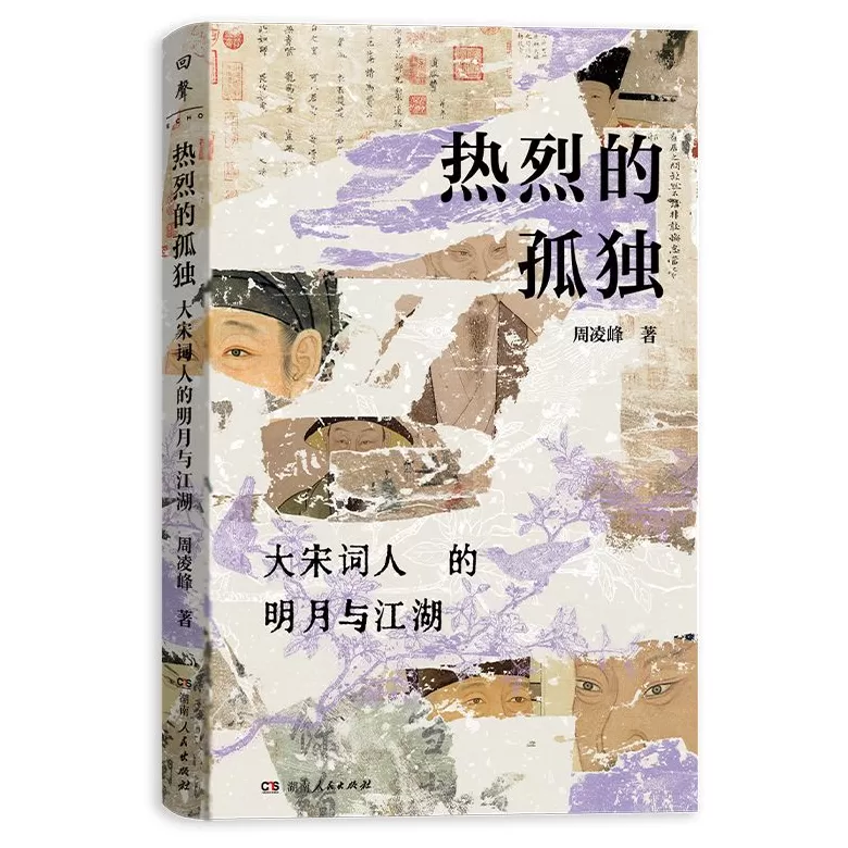 2025年8月“中南好书”发布｜人工智能的边界-第2张图片-
