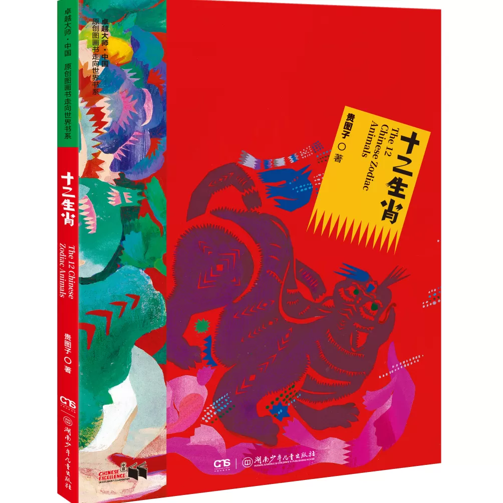 2025年8月“中南好书”发布｜人工智能的边界-第6张图片-