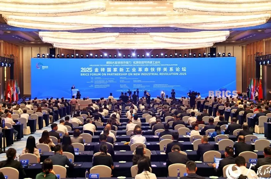 2025金砖国家新工业革命伙伴关系论坛在厦门启幕-第1张图片-