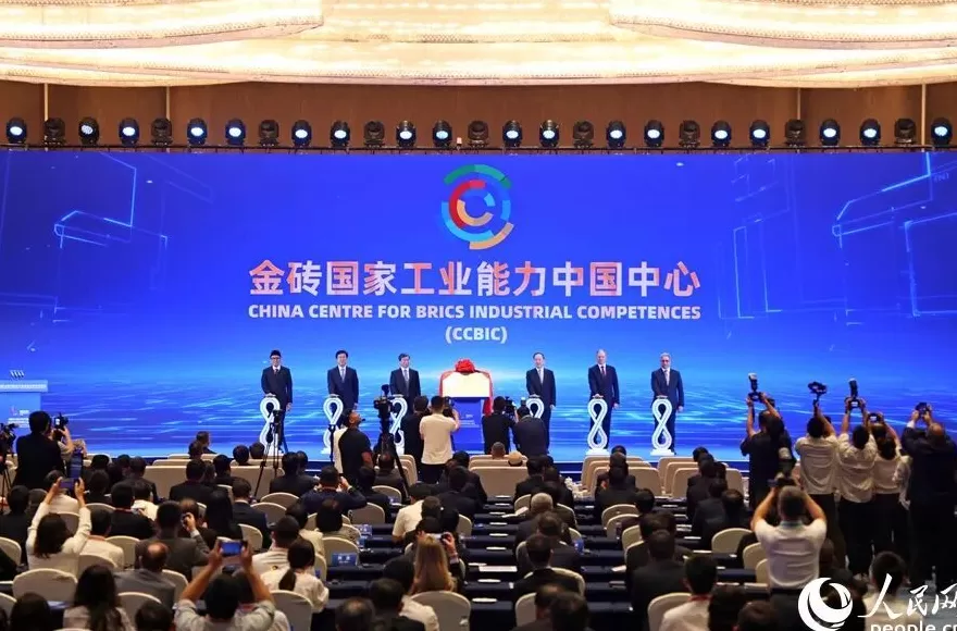 2025金砖国家新工业革命伙伴关系论坛在厦门启幕-第3张图片-