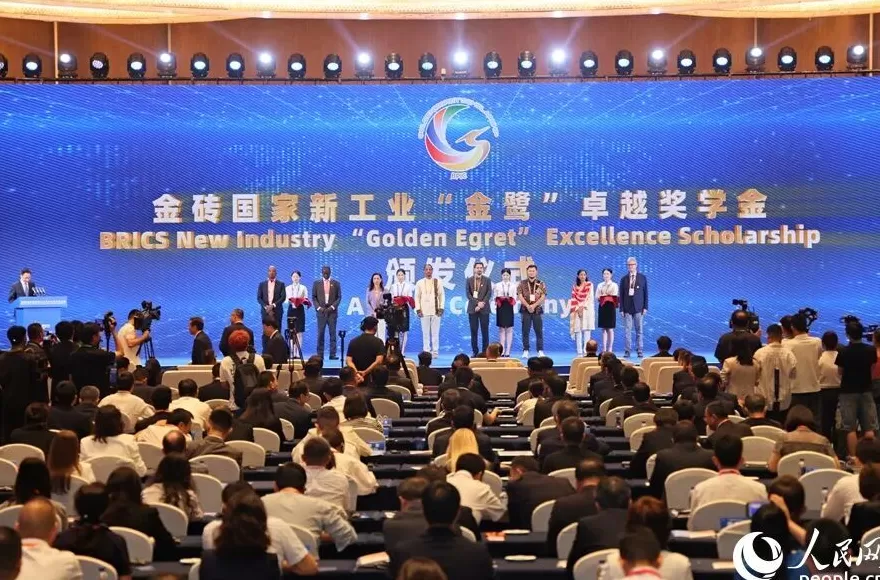 2025金砖国家新工业革命伙伴关系论坛在厦门启幕-第4张图片-