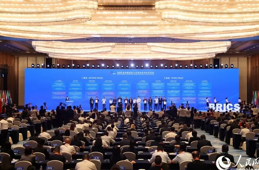 2025金砖国家新工业革命伙伴关系论坛在厦门启幕-第5张图片-
