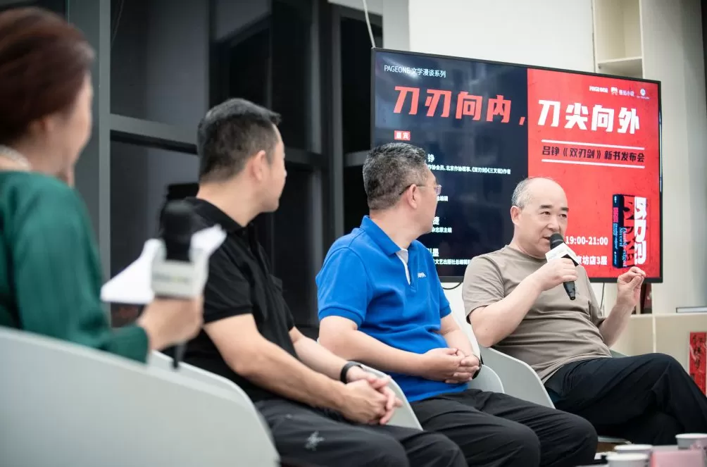 从《三叉戟》到《双刃剑》：什么样的刑侦故事才好看？-第1张图片-