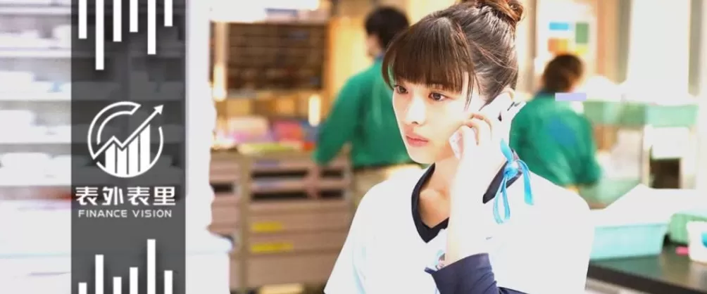 抗抑郁药物，卖爆了-第1张图片-