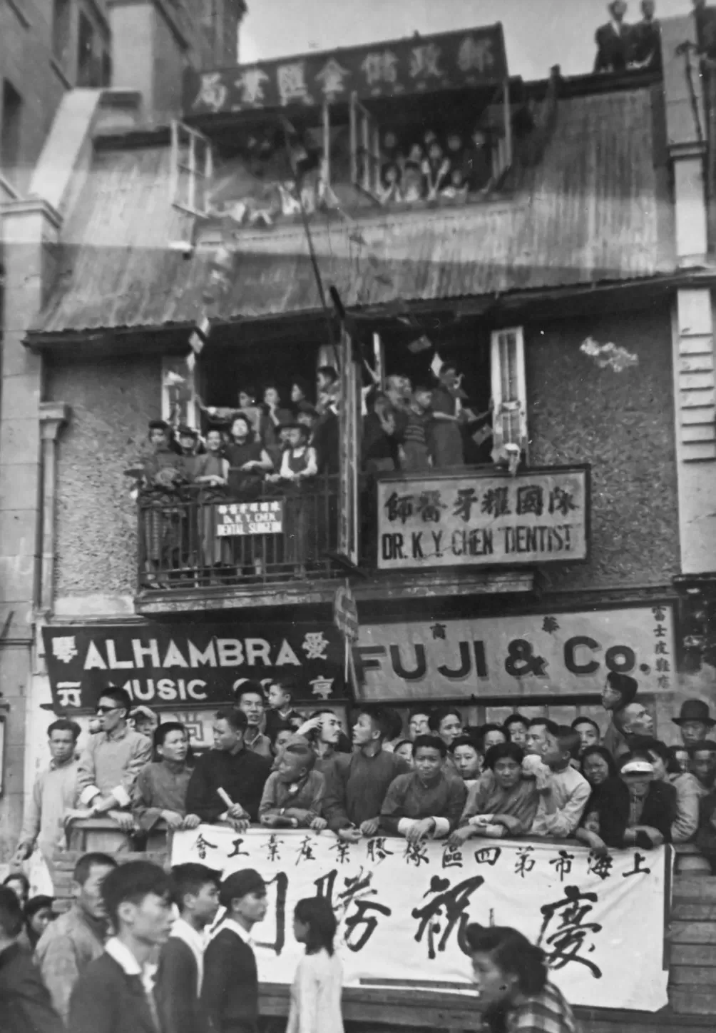 上海摄影师康正平后人捐赠一批80年前抗战胜利和名人照片-第1张图片-