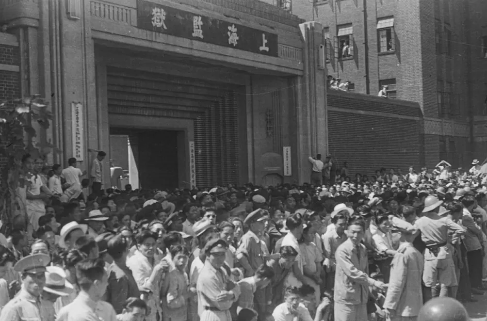 上海摄影师康正平后人捐赠一批80年前抗战胜利和名人照片-第5张图片-