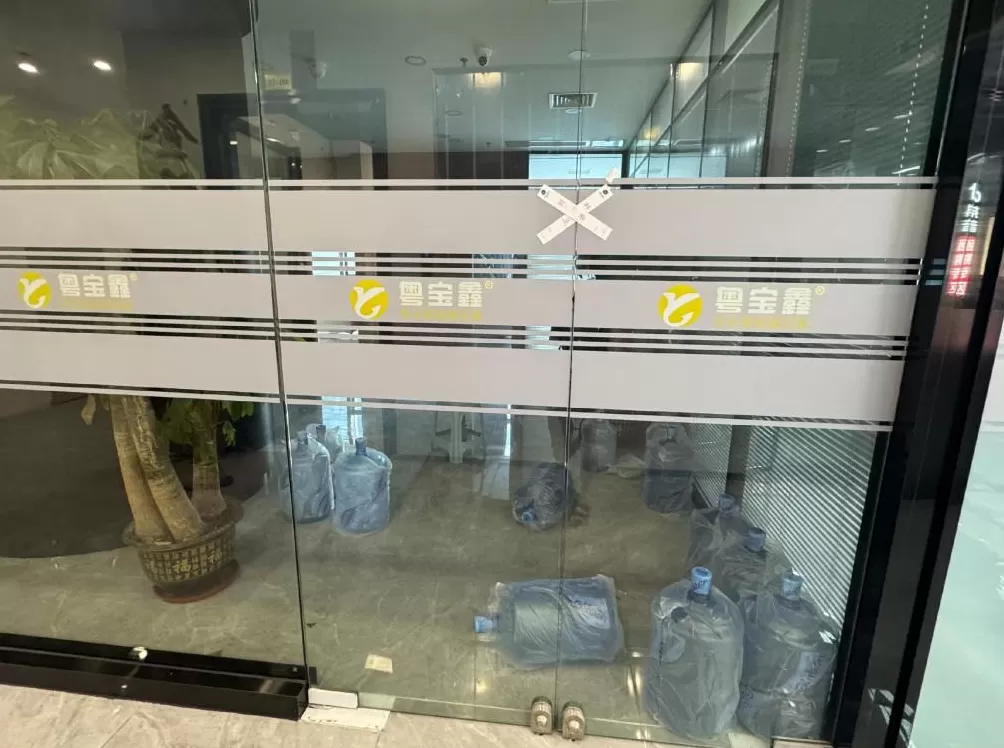 深圳水贝料商“再出事”：黄金场外交易的冰山一角？-第1张图片-