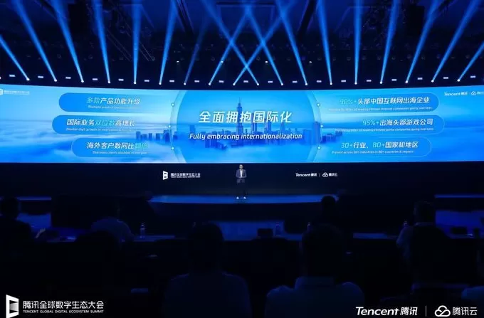 汤道生：腾讯AI全面适配主流国产芯片，推动多场景规模化应用-第4张图片-