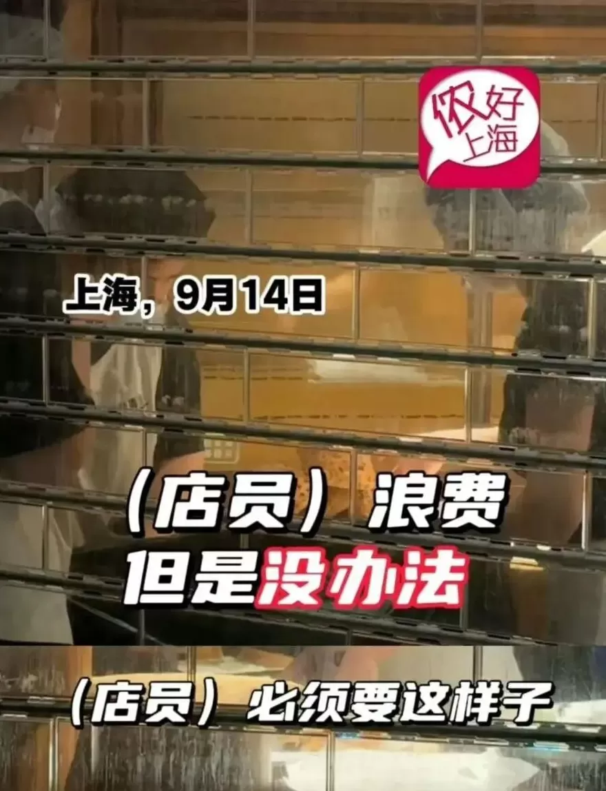 上海网红面包店深夜大量丢弃面包，价格还不便宜！市监局突击检查，网友吵翻了-第3张图片-