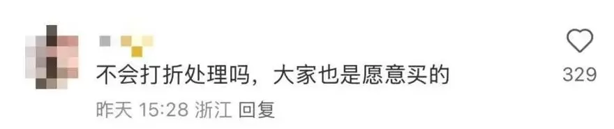 上海网红面包店深夜大量丢弃面包，价格还不便宜！市监局突击检查，网友吵翻了-第9张图片-
