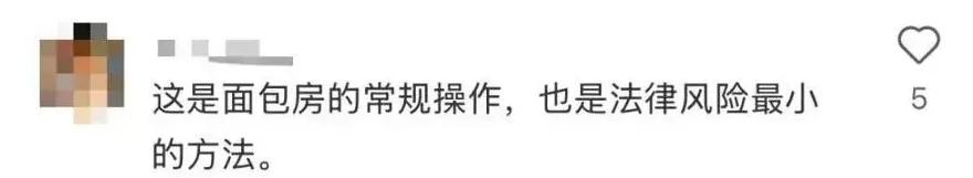 上海网红面包店深夜大量丢弃面包，价格还不便宜！市监局突击检查，网友吵翻了-第16张图片-
