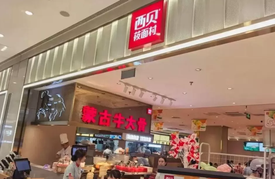 邻桌家长怒了！西贝一食客用公筷喂狗，门店：丢弃涉事餐具、全面消杀-第1张图片-