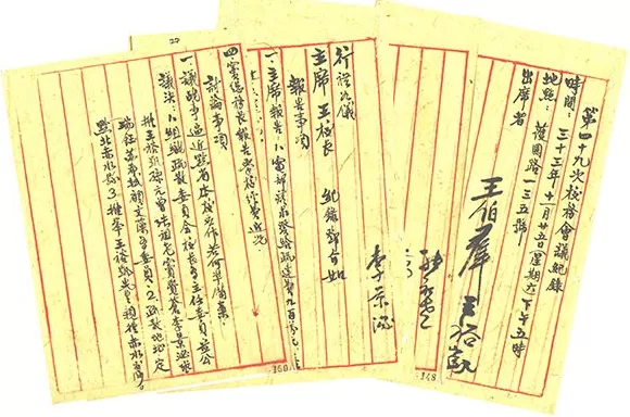 华东师大获赠80年前女学生7万字日记，这本历史“小人物”的故事将出版-第6张图片-