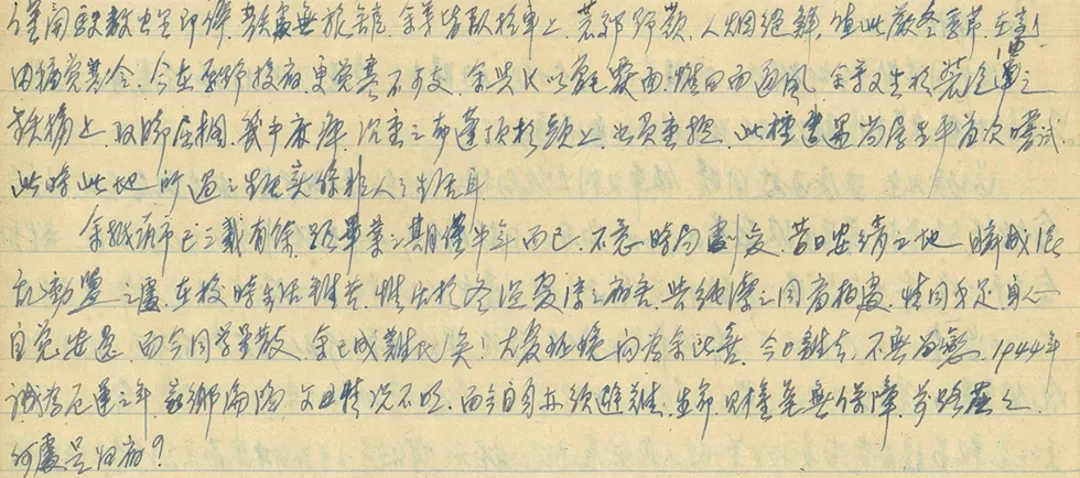 华东师大获赠80年前女学生7万字日记，这本历史“小人物”的故事将出版-第12张图片-