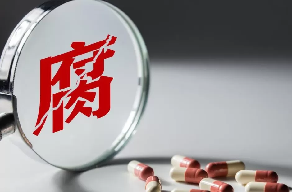 花850万元装修别墅，贵州女厅官被控受贿5448万-第1张图片-