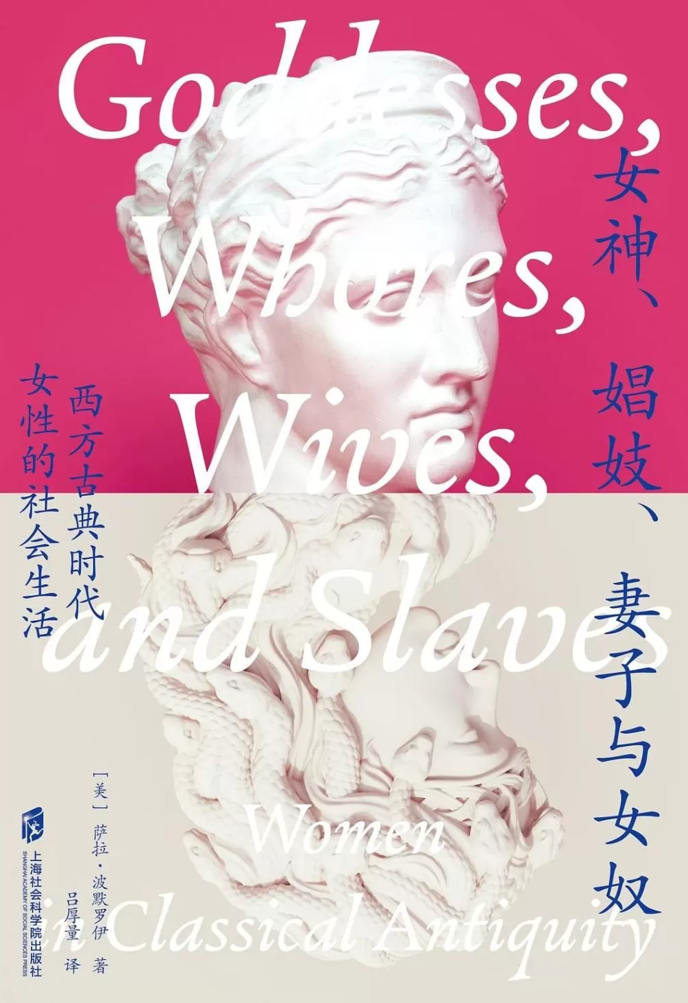 古希腊人=古希腊男性：古希腊的男女有别在空间上得到了强调-第1张图片-