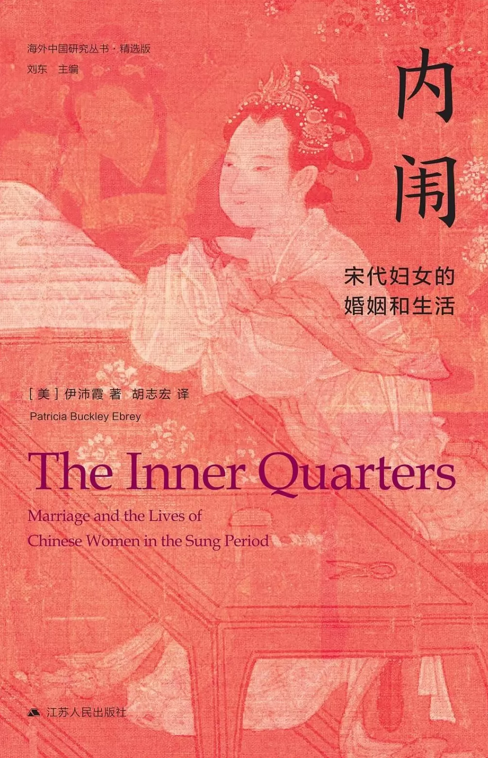 古希腊人=古希腊男性：古希腊的男女有别在空间上得到了强调-第4张图片-