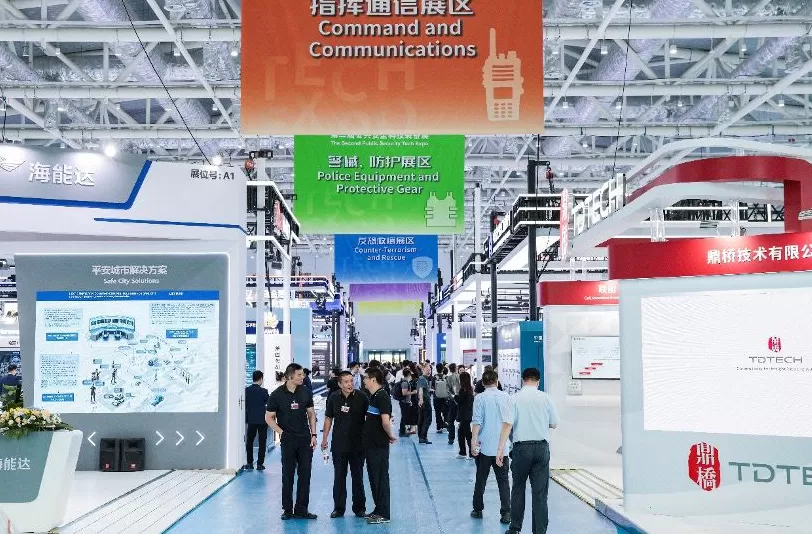 第二届公共安全科技装备展：参展企业更多，技术装备更多元-第1张图片-