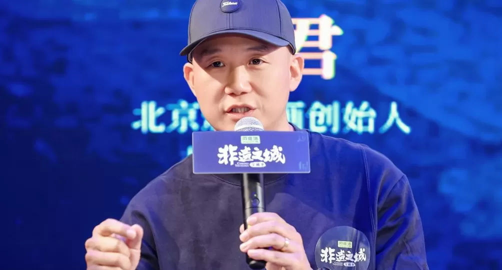 如何让非遗传下去、火起来，单霁翔这档新节目或给出答案-第4张图片-