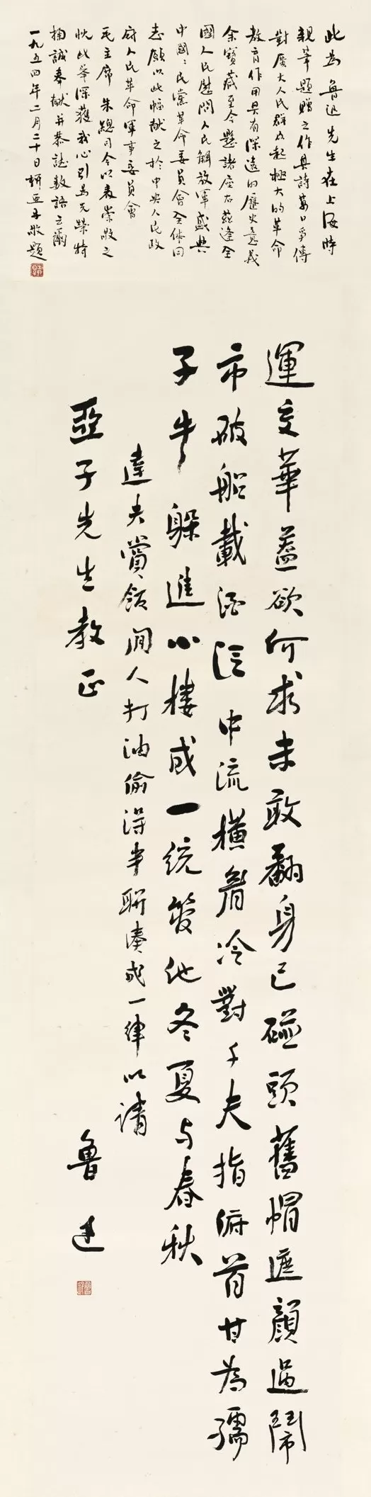 文学花边｜鲁迅和郁达夫性格迥异何以交谊至深？-第2张图片-