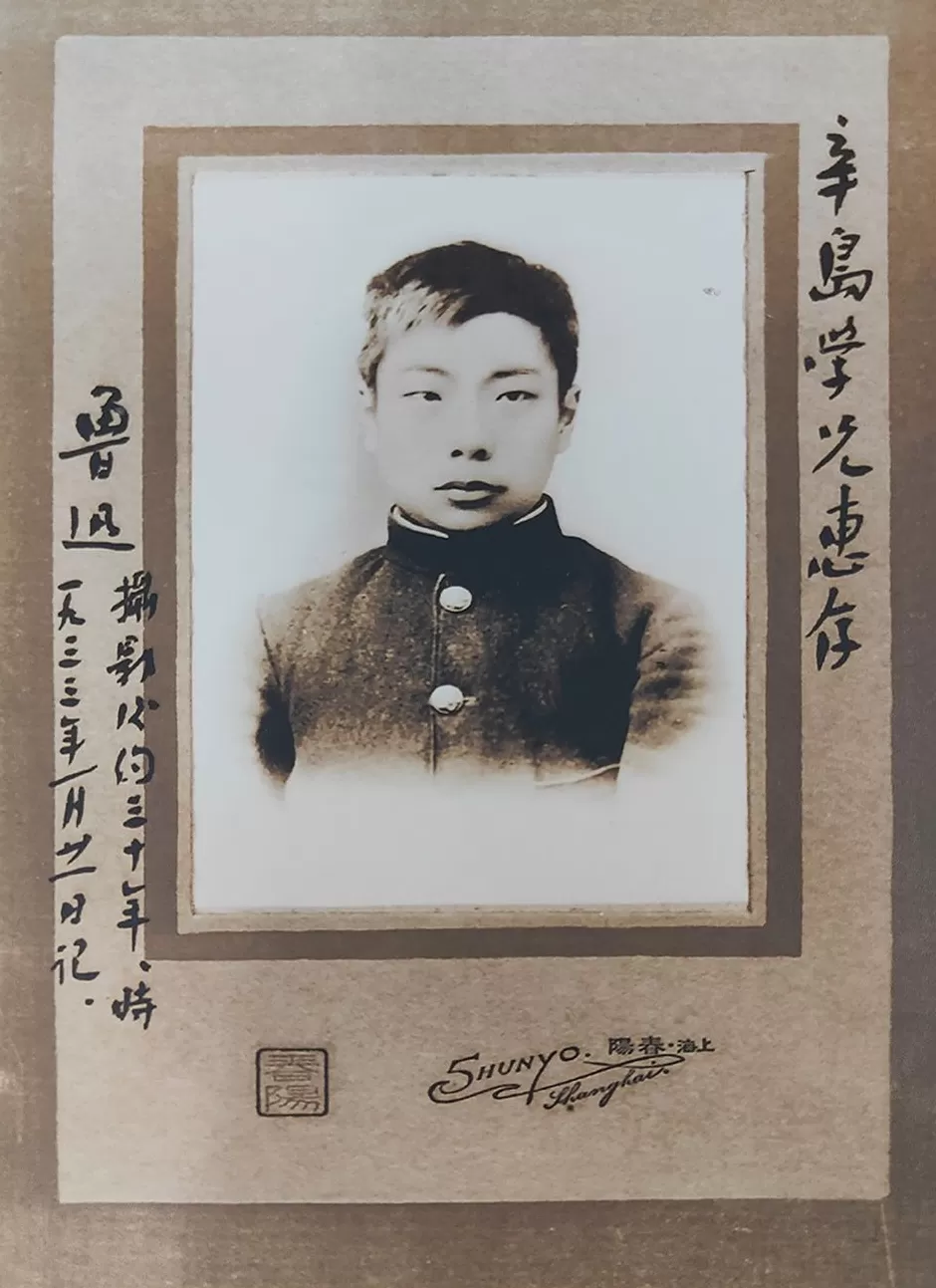 文学花边｜鲁迅和郁达夫性格迥异何以交谊至深？-第5张图片-