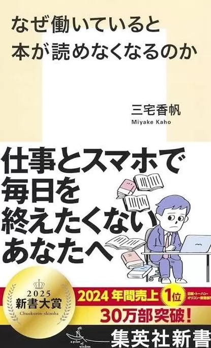 “为什么只要一工作就读不进书了？”-第1张图片-